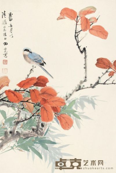 田世光 红叶小鸟 67.5×45.5cm