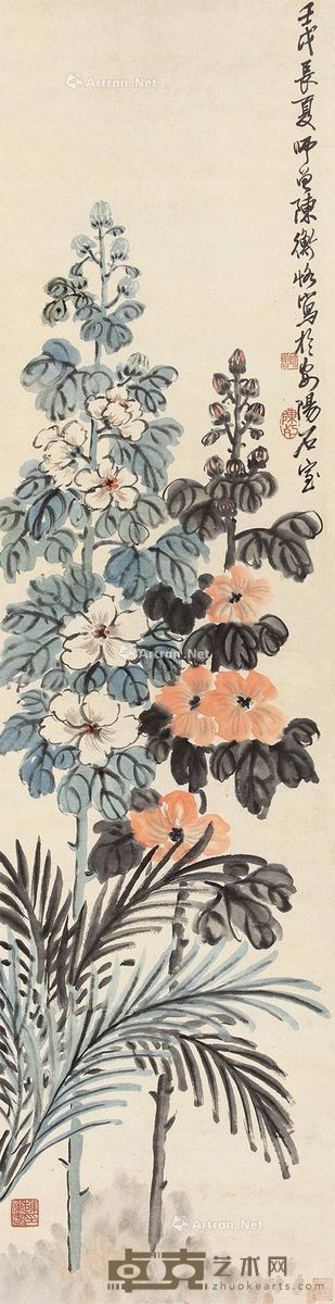 陈师曾 花卉 134×33.5cm