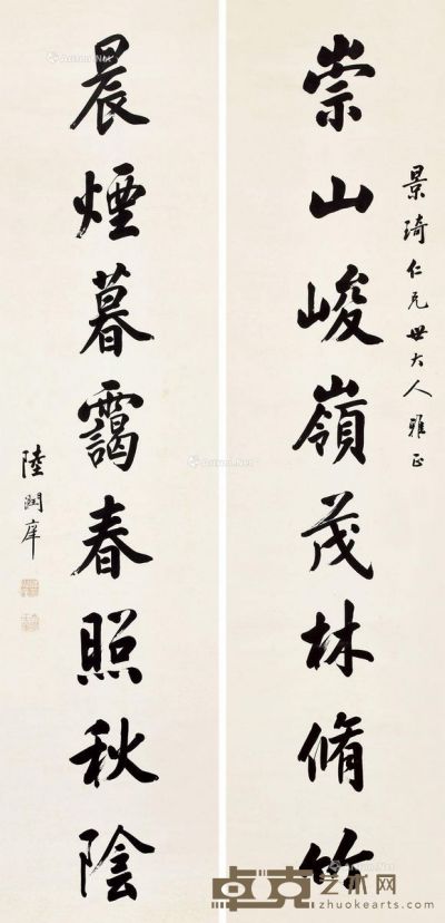 陆润痒 行书八言联 160×40cm×2