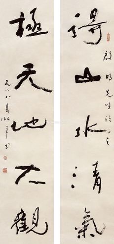 夏湘平 书法对联
