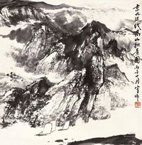 官布 高山秋景图