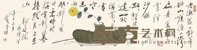 田原 渔翁一钓竿 33×124cm