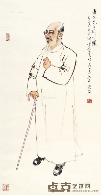 尹瘦石 柳亚子像 98×50.5cm