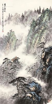 应野平 黄山胜境