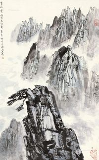 亚明 黄山云