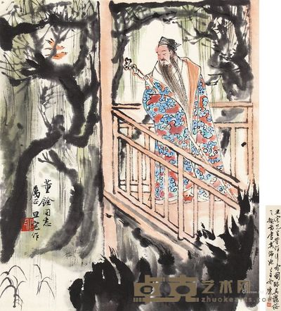 刘旦宅 人物 29×24cm