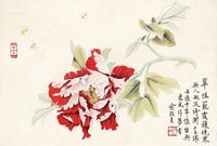 俞致贞 花卉