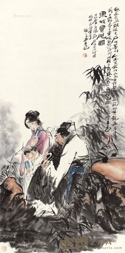 王涛 东坡赏砚图 137×68cm