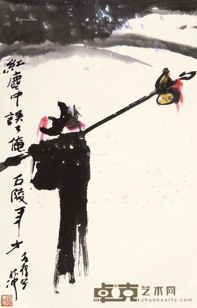 高马得 林冲 43×28cm