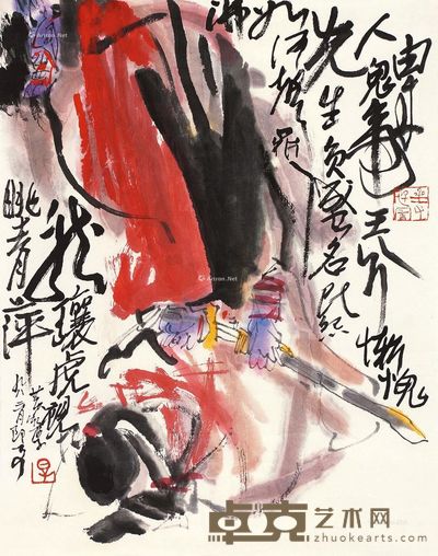 黄永厚 钟馗 60×47cm