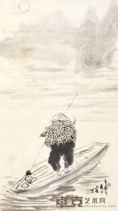 杨延文 人物 78×44cm