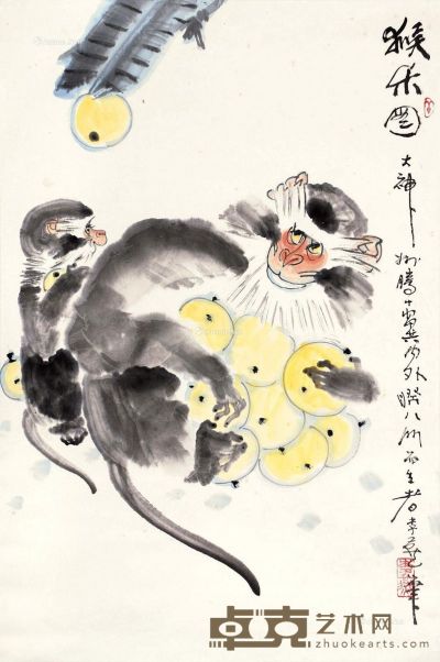 李燕 猴乐图 68×46cm