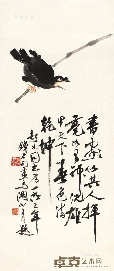 钱君陶 花鸟（竹） 68×30cm