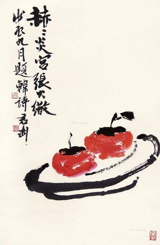 钱君陶 事事如意