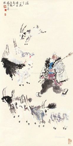 杨力舟 牧羊图