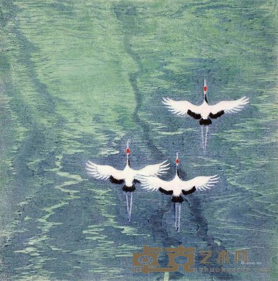 古元 鹤舞 44×44cm