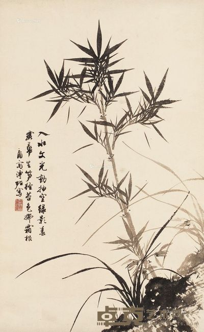溥佐 竹石 65.5×41cm