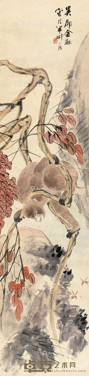 金梦石 猴戏图 128×31cm