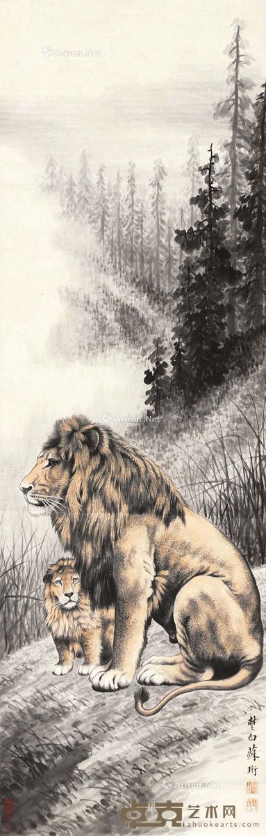 苏楚白 狮子 97×31cm