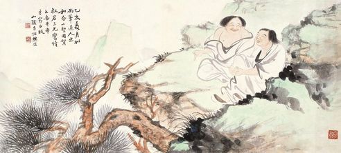 樊虚 合和二仙