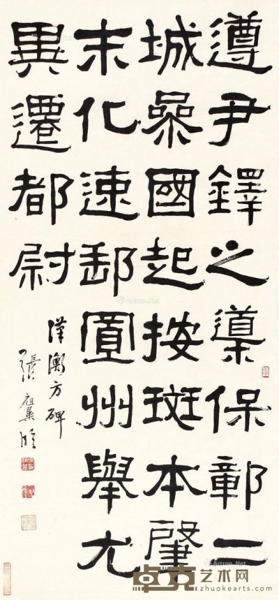 张祖冀 书法 102.5×52.5cm