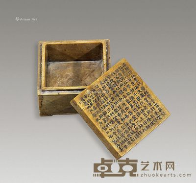 寿山石诗文印泥盒 12×12×7.5cm