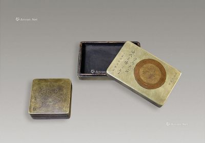 铜墨盒 （一组）