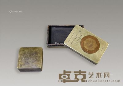 铜墨盒 (一组) 尺寸不一