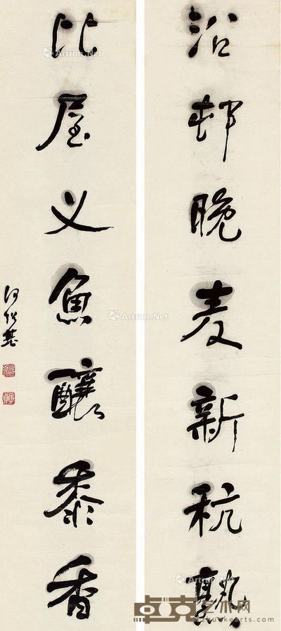 行书七言联 立轴 水墨纸本 127.5×28cm×2