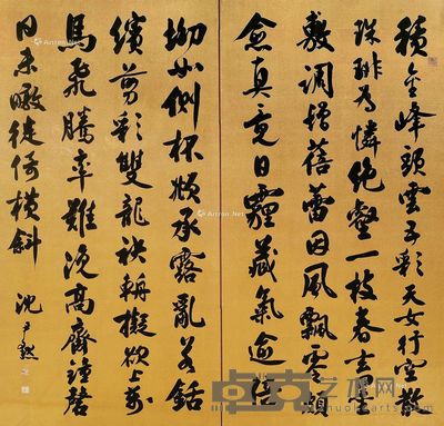 书法 镜芯 金箔水墨 157×153cm