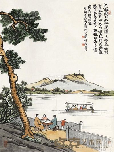 大好湖山图 镜芯 设色纸本 90×67cm