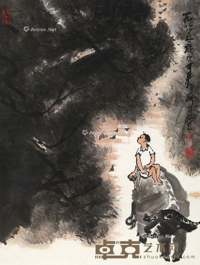 牧归图 镜芯 设色纸本 66.5×50cm