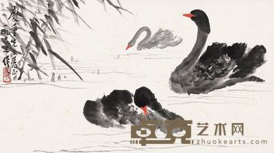 吴作人 鹅鹅鹅 37×67cm