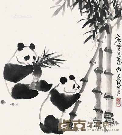 吴作人 熊猫 56×50cm