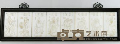 清 紫檀汉白玉八仙图 71.3×8.8cm