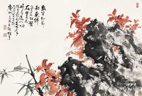黎雄才 花卉草虫