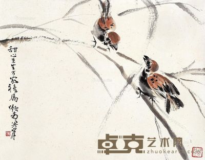 关山月 双雀图 32×40.5cm