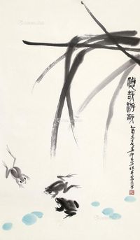 娄师白 悠哉游哉