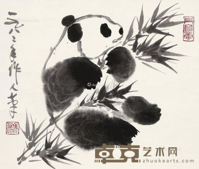吴作人 熊猫 30×35cm