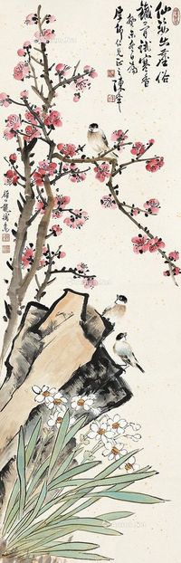 陈半丁 颜伯龙 花鸟