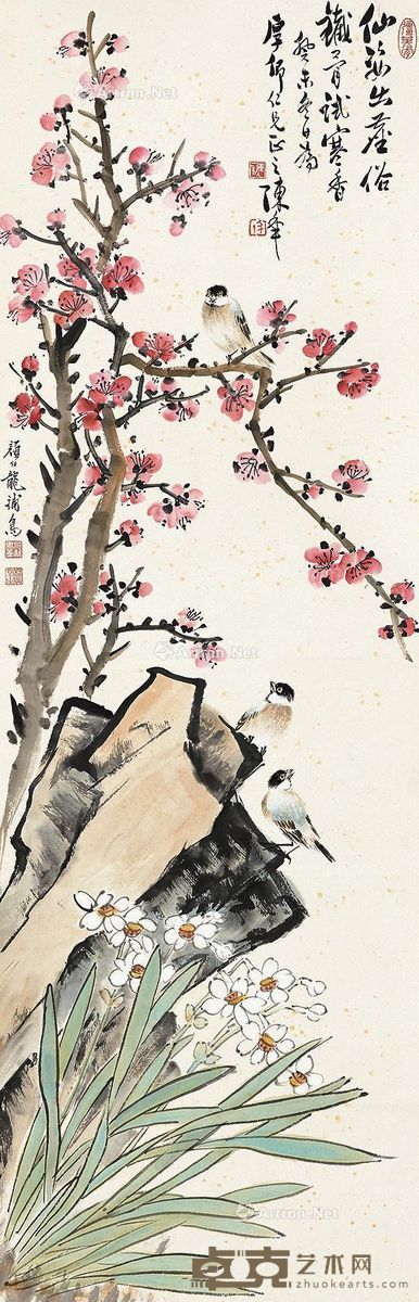 陈半丁 颜伯龙 花鸟 104×33cm