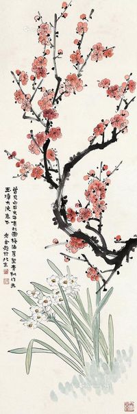 胡絜青 梅花水仙