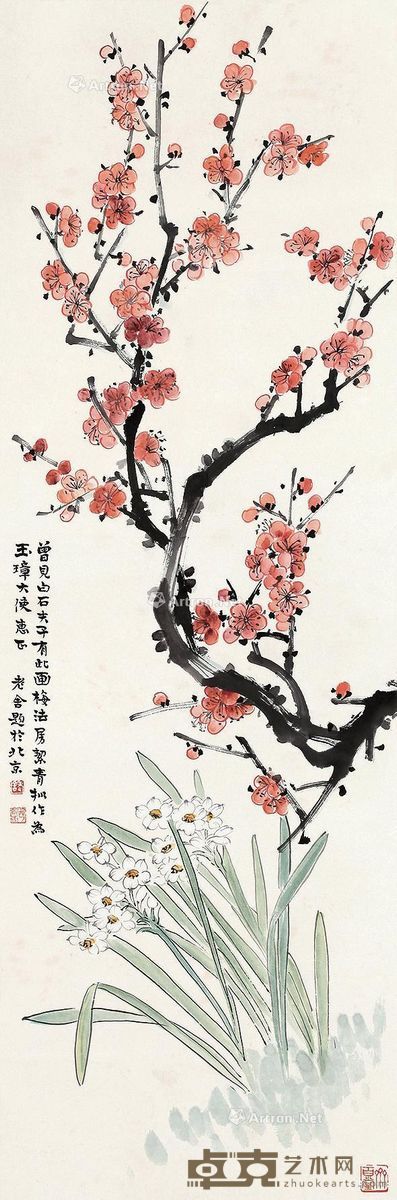 胡絜青 梅花水仙 104×39cm
