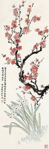 胡絜青 梅花水仙