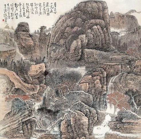 黄秋园 山水