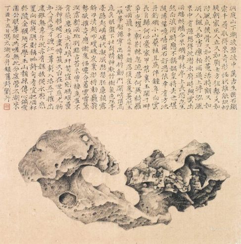刘丹 1997年作 太湖石 水墨 纸本 签名：丁丑十五写太湖石并录旧诗刘丹<br>艺术家钤印
