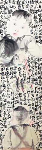 李津 2007年作 民以食为天 彩墨 纸本 传统水墨以物入画，以中国古代的文人气质为依托，是一种形而上的精神；而李津的绘画与这种借物抒情的“清赏”和理想主义同出一脉却也截然相反。李津笔下有活色生香的美