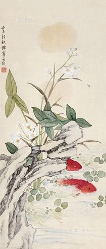 周练霞 有餘图