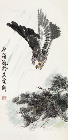 应诗流 松鹰