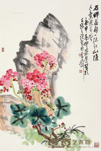曹简楼 花开石畔 68×46cm
